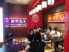 大堂-茶话弄(咖啡·中贸广场店)
