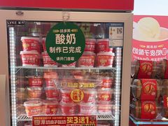-味多美蛋糕(双合地铁店)