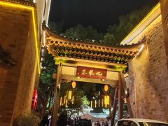 -泰宁旅游风景名胜区