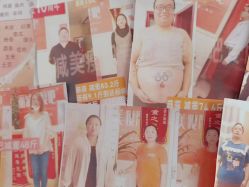 -丽减美瘦吧·瘦身塑形