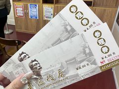 -上海鲁迅故居