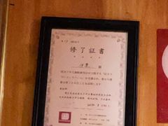 -老龙亭拉面店