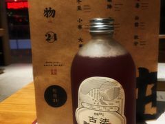 -炖物24章·顺时轻养茶(杭州保利时光里店)
