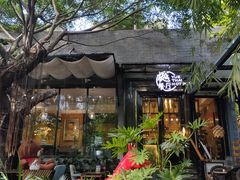 -樾餐厅泰式海鲜火锅(民歌湖店)