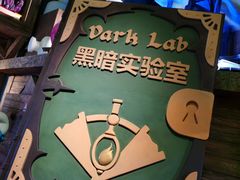-蓝精灵乐园·世茂精灵之城主题乐园