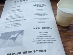 -半勺舒舒(太乙店)