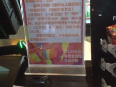 iphone_upload_pic-卢米埃影城(苏州园区华润杜比全景声激光店)