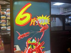 -串王阿三烧烤·小龙虾·烤鱼(拱墅胜利河美食街店)
