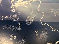-云海肴·汽锅鸡·云南菜(高德置地店)
