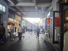 -运河通源农贸市场