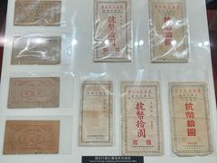 -河北钱币博物馆