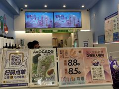 -一只酸奶牛(春熙路店)