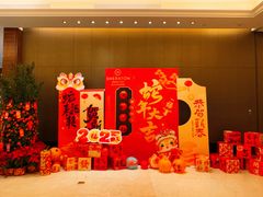 -汕头龙光喜来登酒店