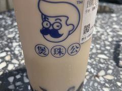 -煲珠公·老红糖珍珠奶茶(长宁龙之梦店)