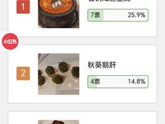 -荟廷·晶萃(陆家嘴尚悦湾店)