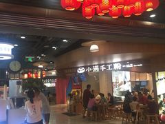 -CITY MART城市集市(中庚漫游城店)