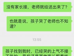 -小象润知早教·托育·幼儿园成长中心