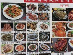 -天伦海鲜·老味道·青岛菜(栈桥天主教堂店)