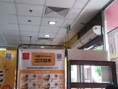-麦当劳(欢乐谷店)