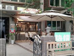 -叁秋咖啡 SANQIU COFFEE(天津河北路店)