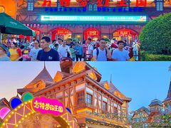 -郑州方特梦幻王国