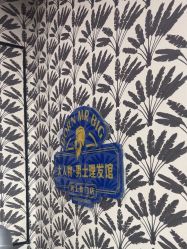 点击看大图 -大人物·男士理发馆