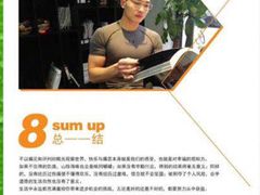 -Freedom Fitness私教健身俱乐部(徐虹北路店)