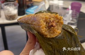 Classic Pork Zongzi