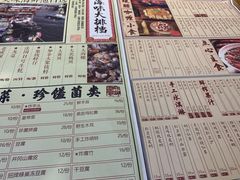 菜单-十六蒲(桂林路店)