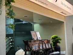 -BeauTea水仙(coco park店)