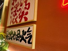 -热辣宗师·串串火锅(万达金街店)