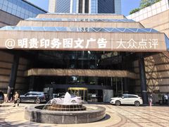 -上海新锦江大酒店
