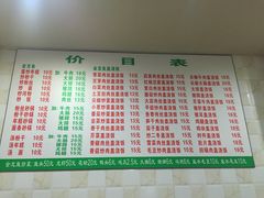 菜单-凡老头米线砂锅(古荡新村西粮站)