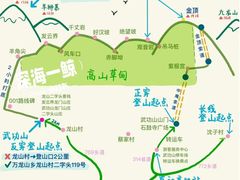 -萍乡武功山风景名胜区