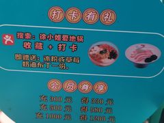 -徐小姐地锅鸡(云龙万达店)