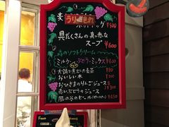 -三鹰之森吉卜力美术馆