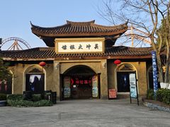 -南昌融创乐园