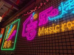 -云晓光头烧烤吧(新大陆广场店)