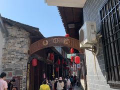 -羊楼洞