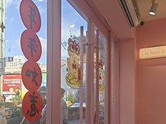 -悠个炸鸡(南京创始店)