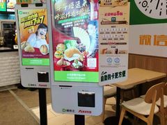 -德克士(中心医院店)