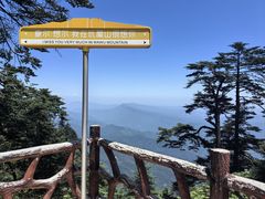 -瓦屋山景区