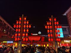 -沙州食驿·非遗小吃夜市
