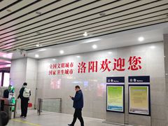 -洛阳龙门站