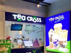 -TEA CROSS交茶点(国贸中心店)