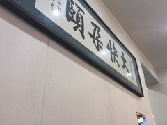 -润泽园饭庄(中山路店)