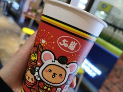 -50岚(太平洋森活天地店)