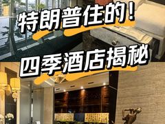 -北京四季酒店