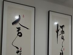 -锦初•影院式足道•新中式SPA(茂业天地店)