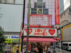 -秋叶原电器街